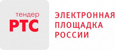 Федеральная площадка для государственных, корпоративных и коммерческих закупок соответствии с No44-ФЗ и No223-ФЗ